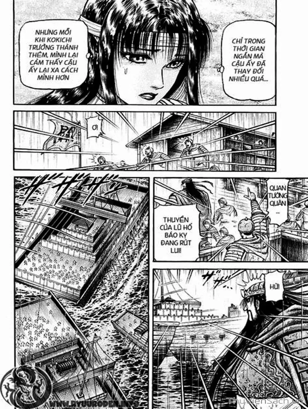 Truyện Tranh Chú Bé Rồng - Ryuuroden trang 5