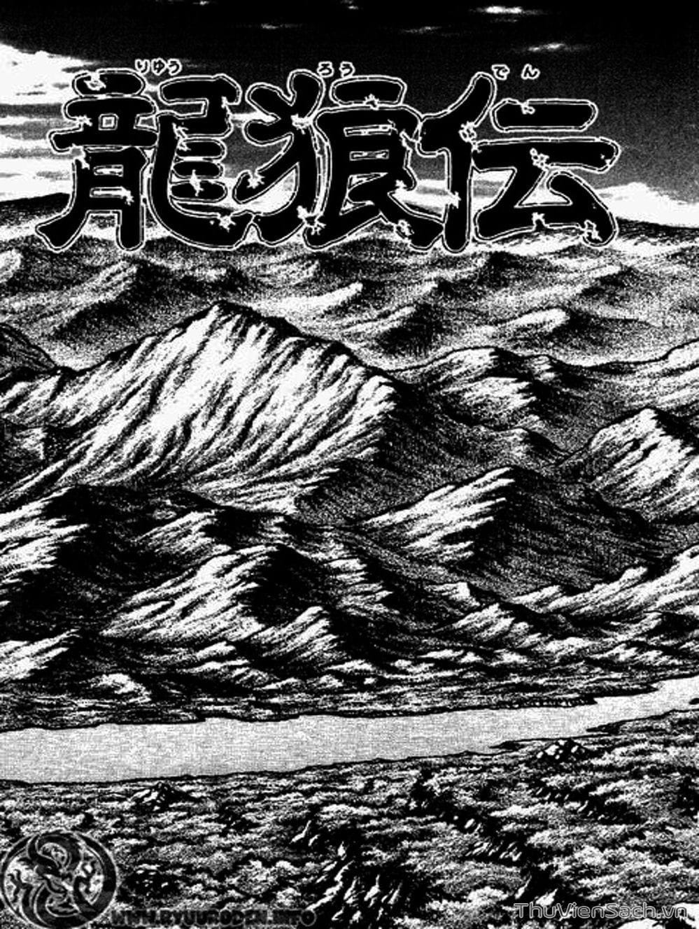 Truyện Tranh Chú Bé Rồng - Ryuuroden trang 5