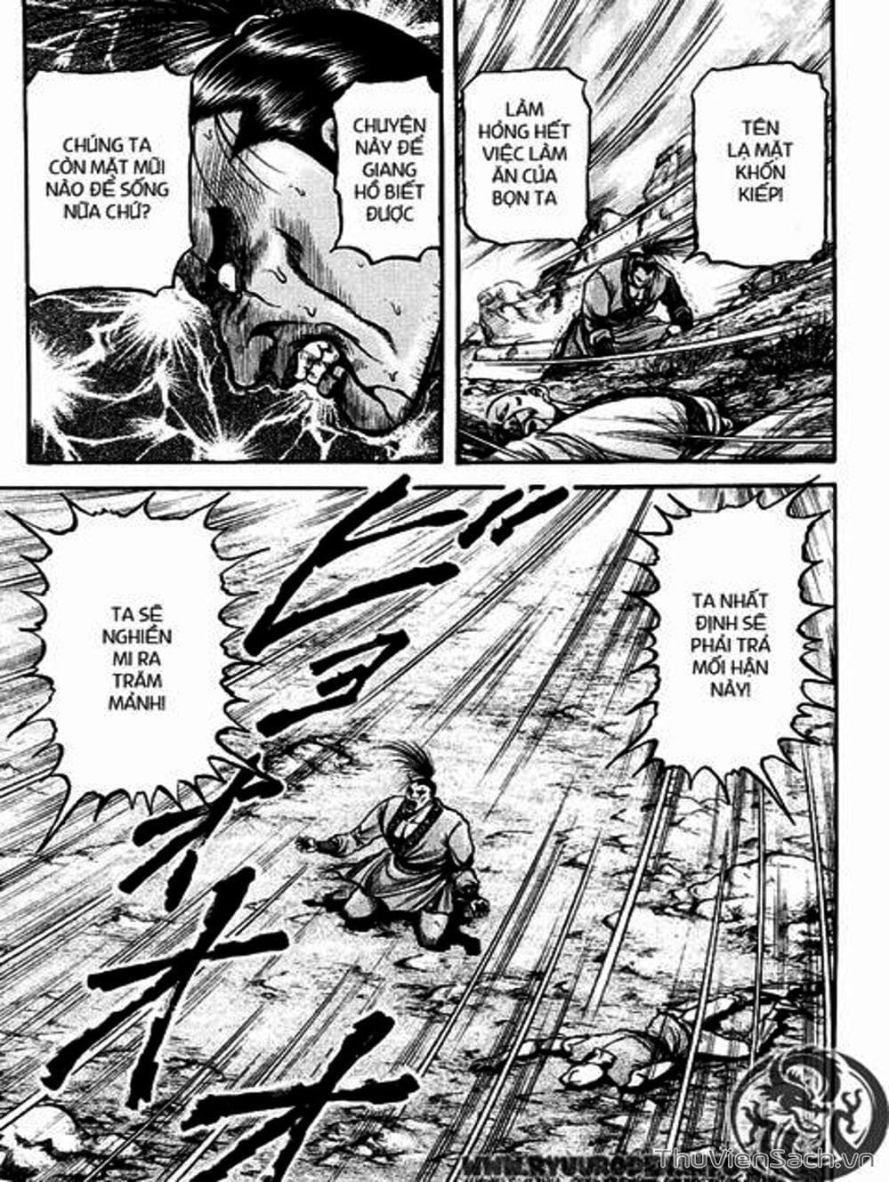 Truyện Tranh Chú Bé Rồng - Ryuuroden trang 5