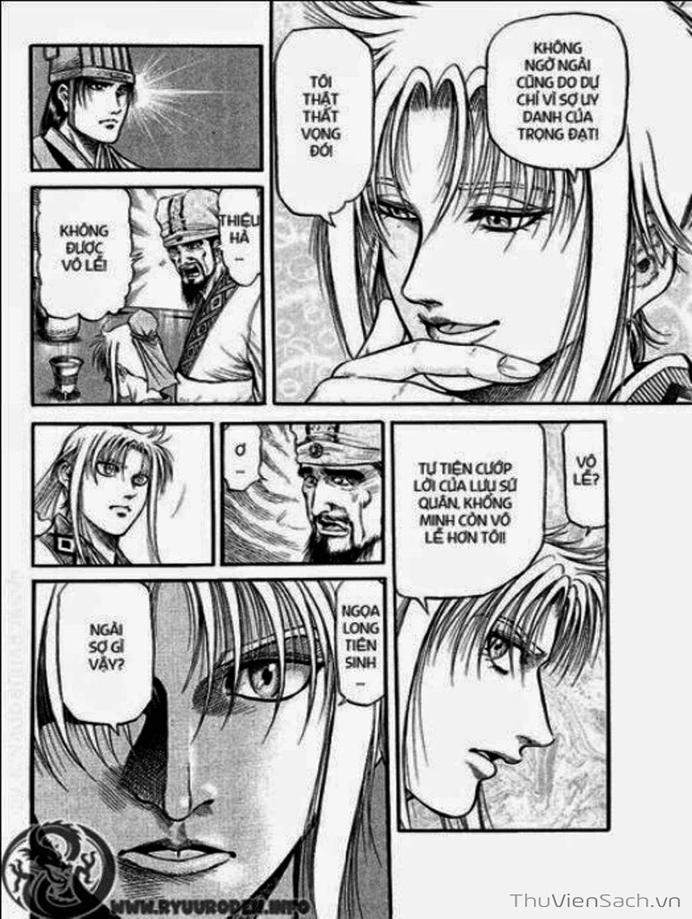 Truyện Tranh Chú Bé Rồng - Ryuuroden trang 5