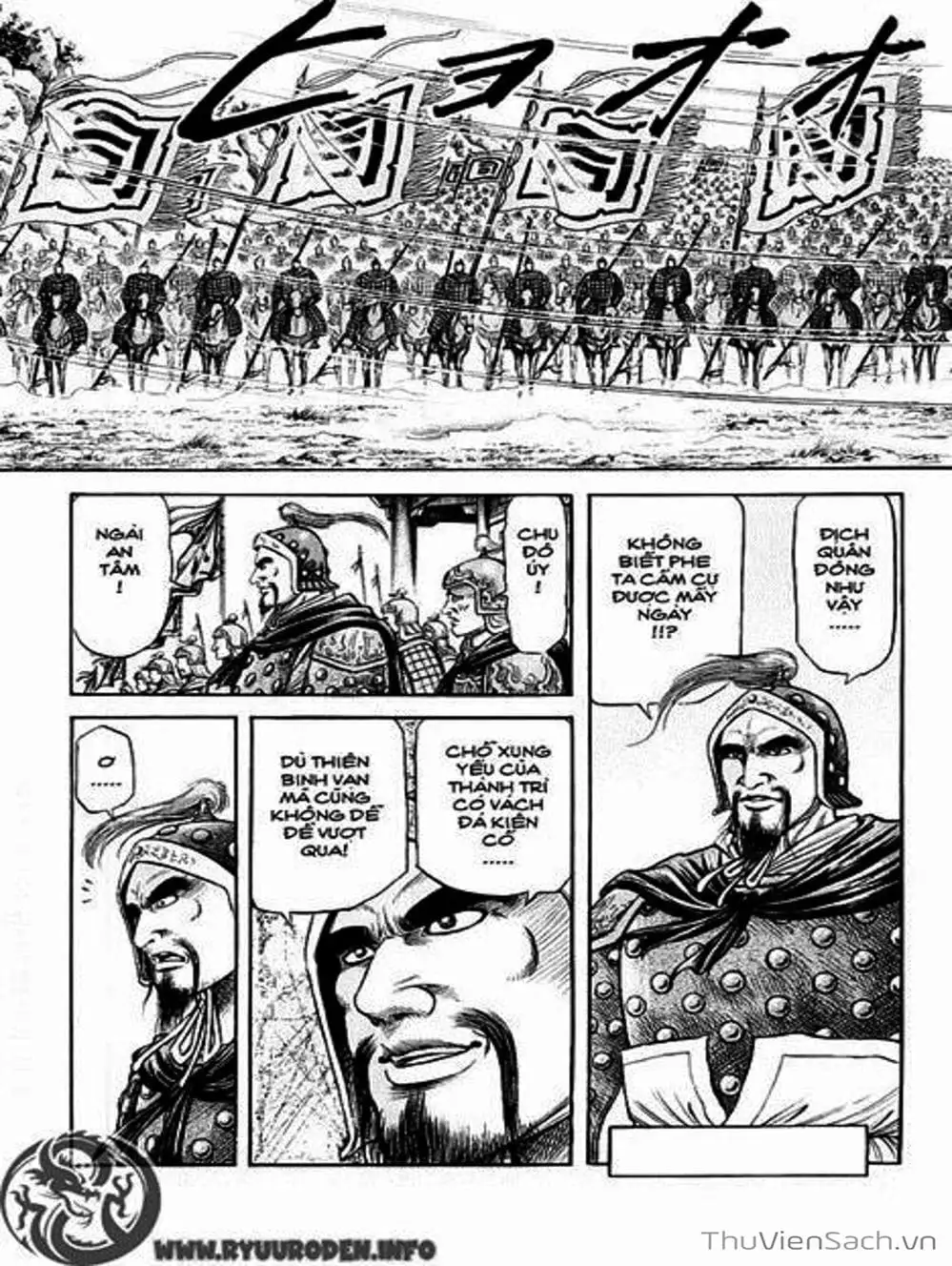 Truyện Tranh Chú Bé Rồng - Ryuuroden trang 5