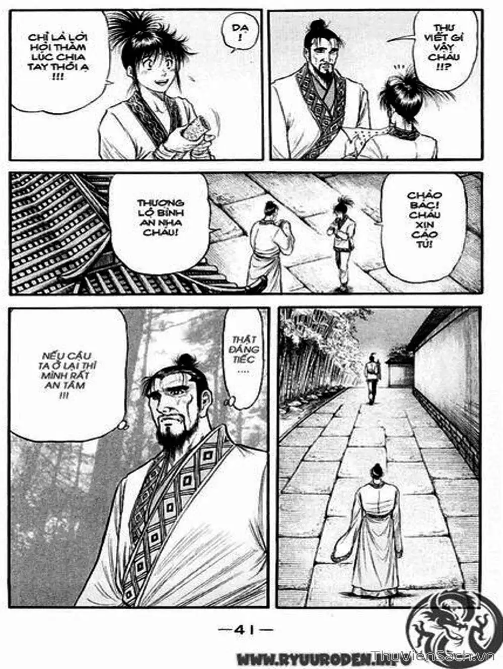 Truyện Tranh Chú Bé Rồng - Ryuuroden trang 5