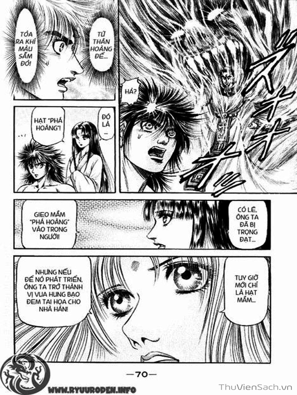 Truyện Tranh Chú Bé Rồng - Ryuuroden trang 5