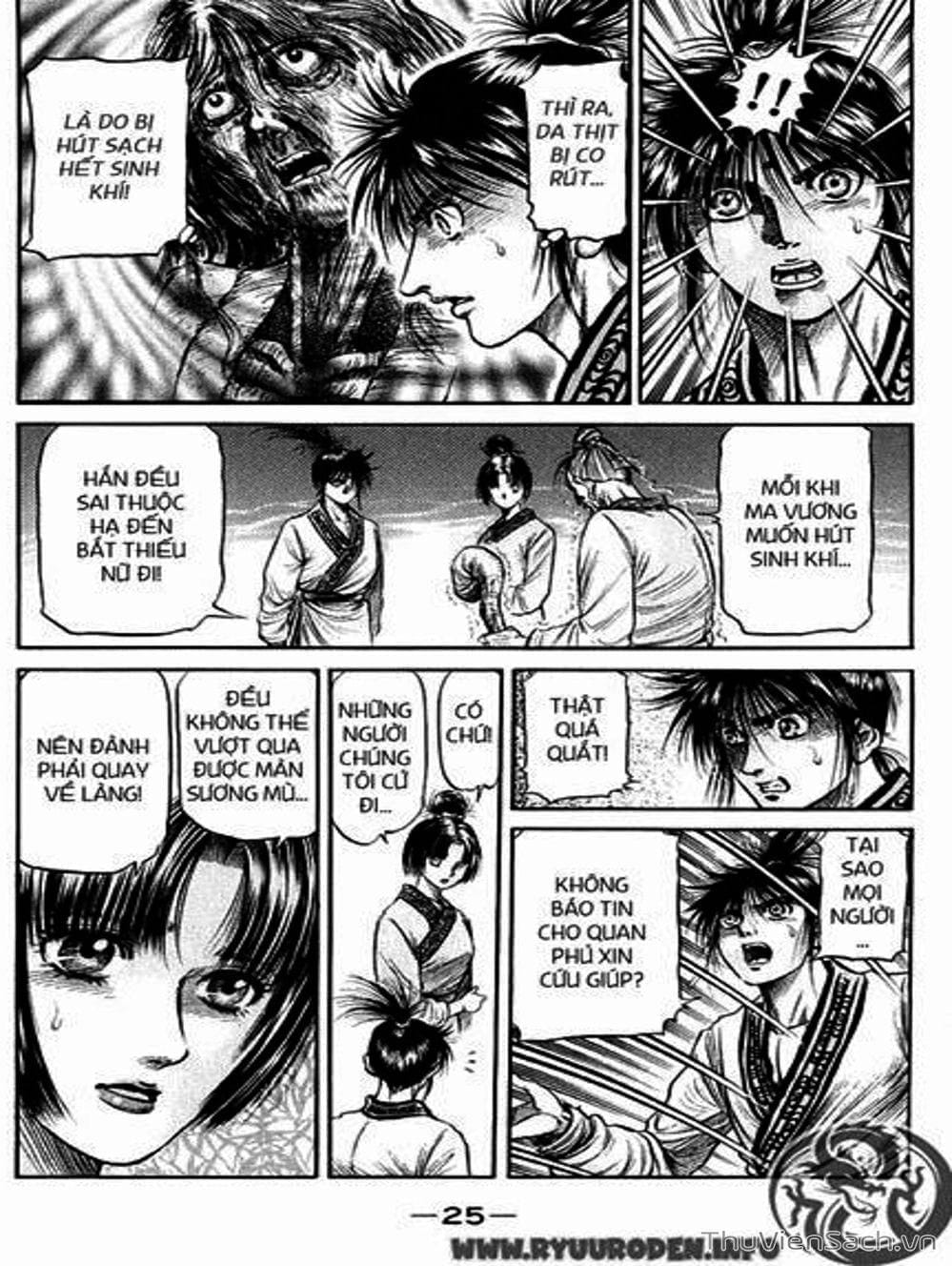 Truyện Tranh Chú Bé Rồng - Ryuuroden trang 5