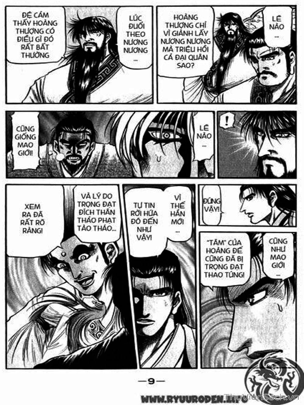 Truyện Tranh Chú Bé Rồng - Ryuuroden trang 5