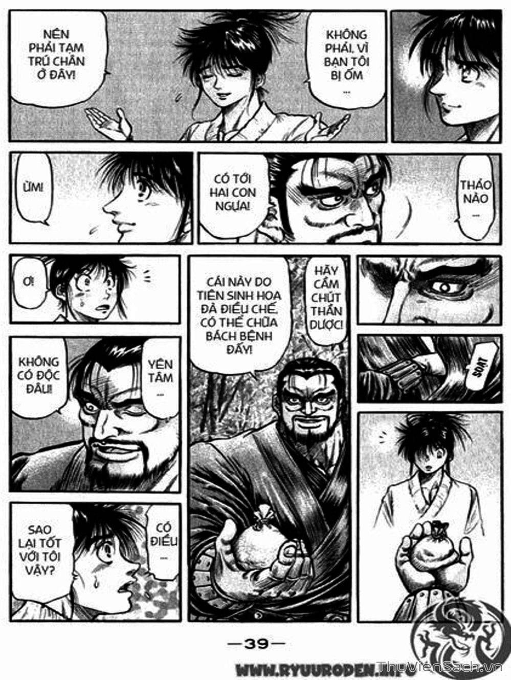 Truyện Tranh Chú Bé Rồng - Ryuuroden trang 5