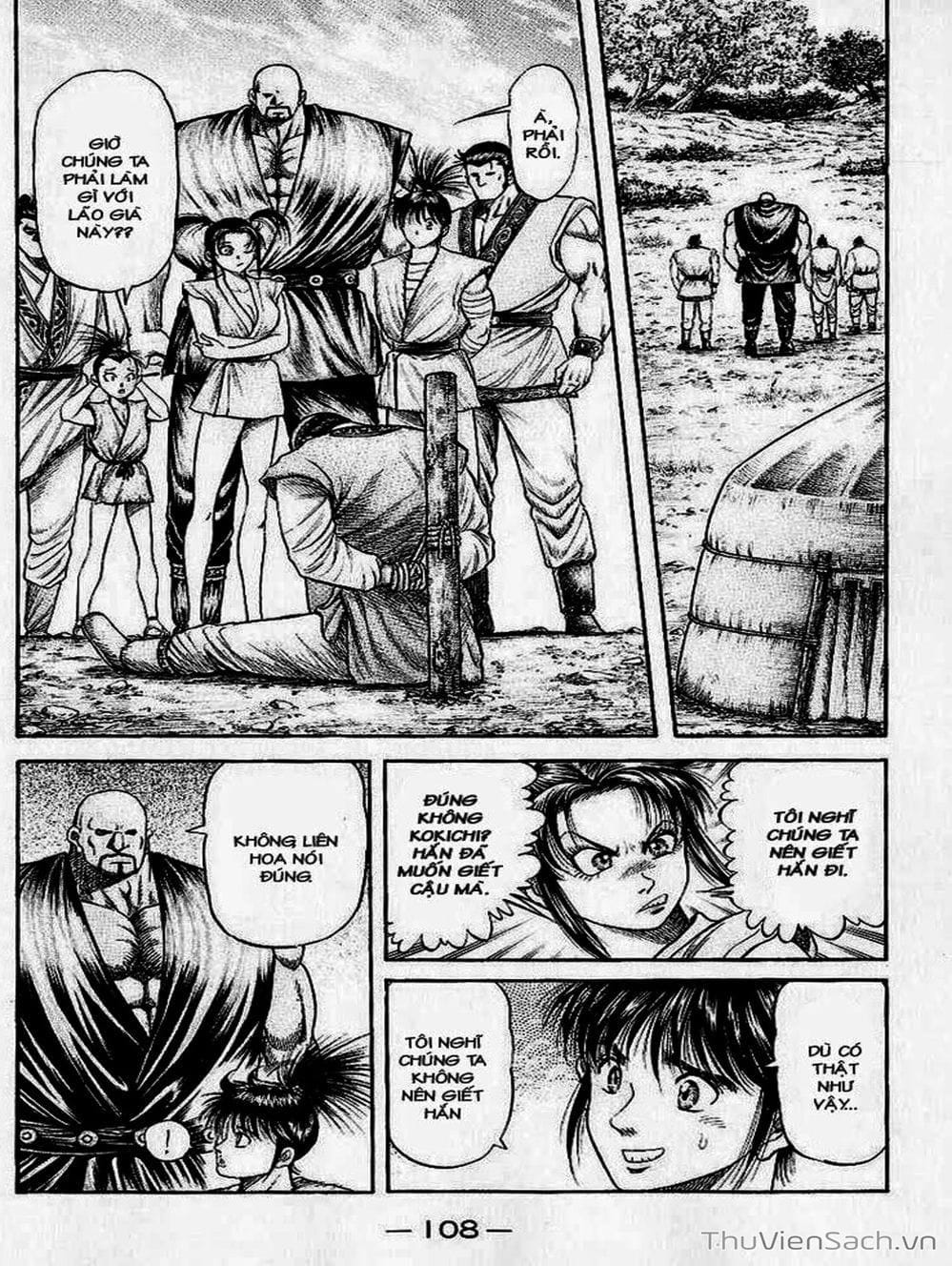 Truyện Tranh Chú Bé Rồng - Ryuuroden trang 5