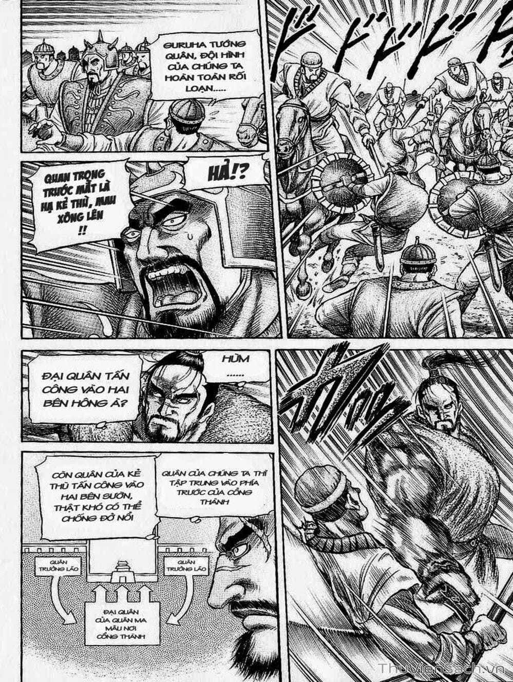 Truyện Tranh Chú Bé Rồng - Ryuuroden trang 5