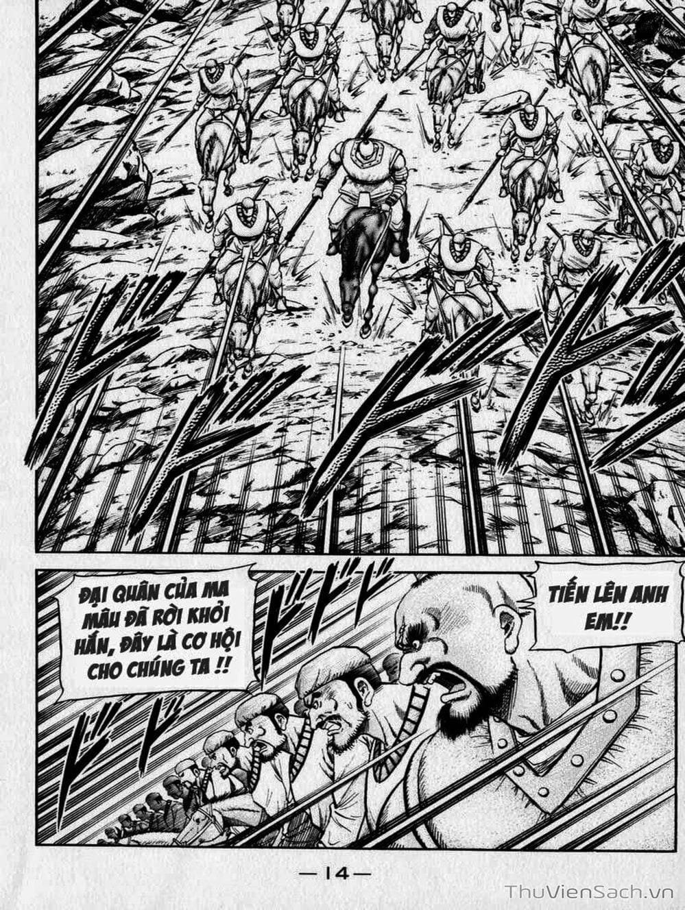 Truyện Tranh Chú Bé Rồng - Ryuuroden trang 5