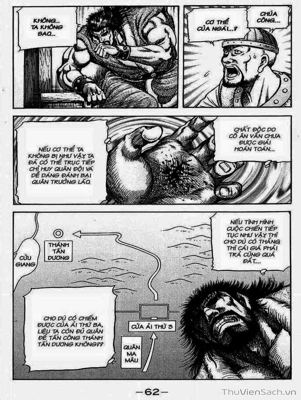 Truyện Tranh Chú Bé Rồng - Ryuuroden trang 5