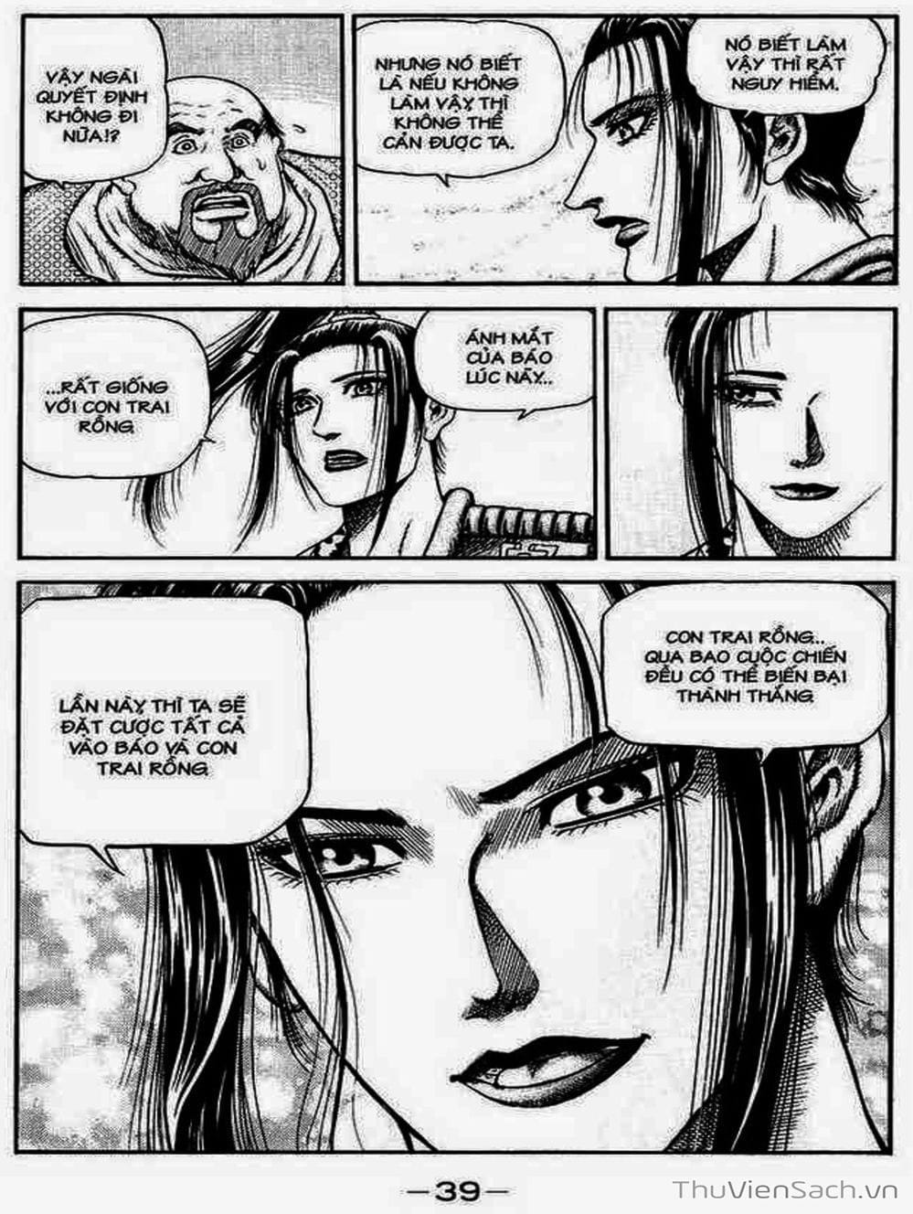 Truyện Tranh Chú Bé Rồng - Ryuuroden trang 5