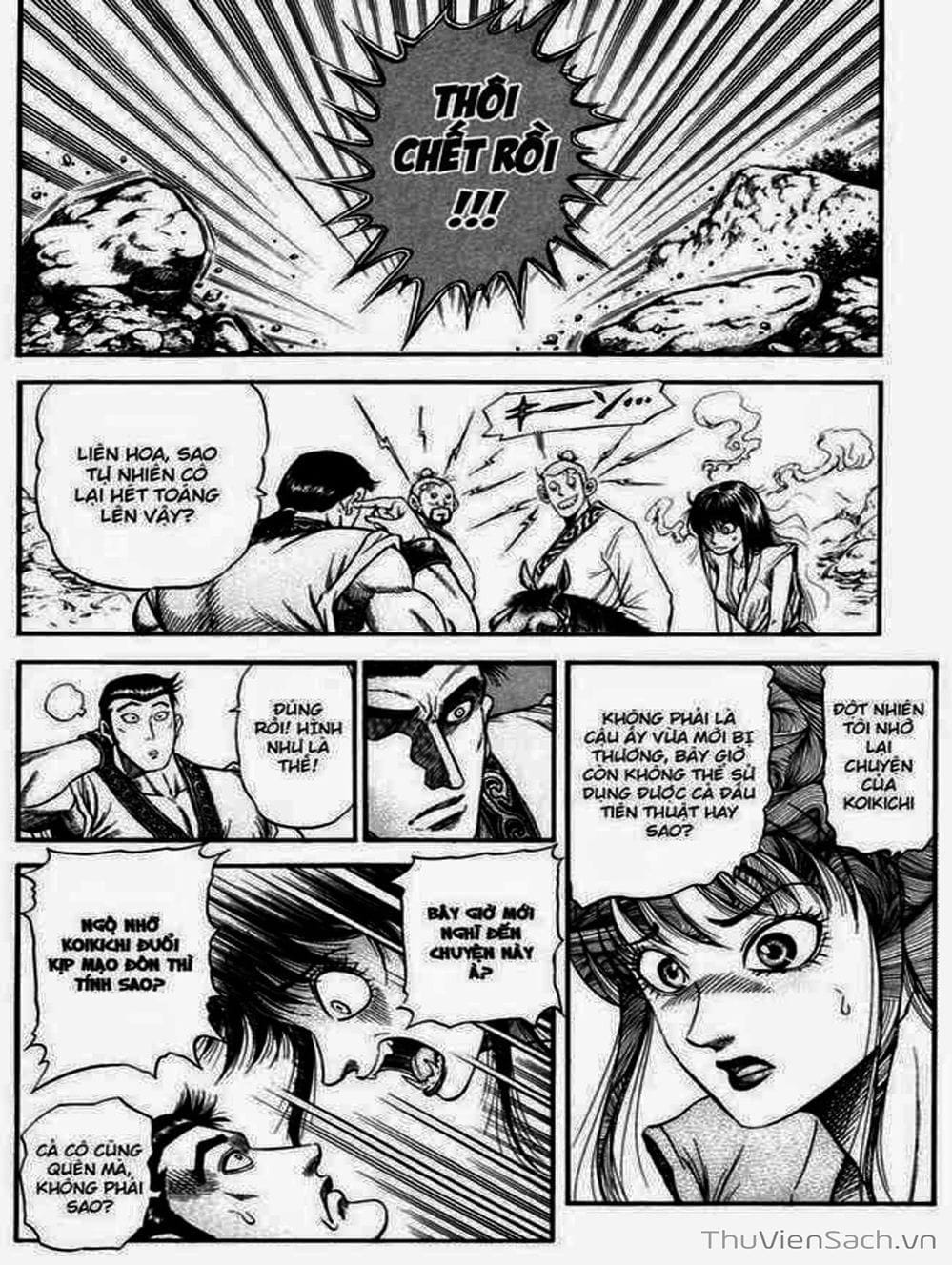 Truyện Tranh Chú Bé Rồng - Ryuuroden trang 5