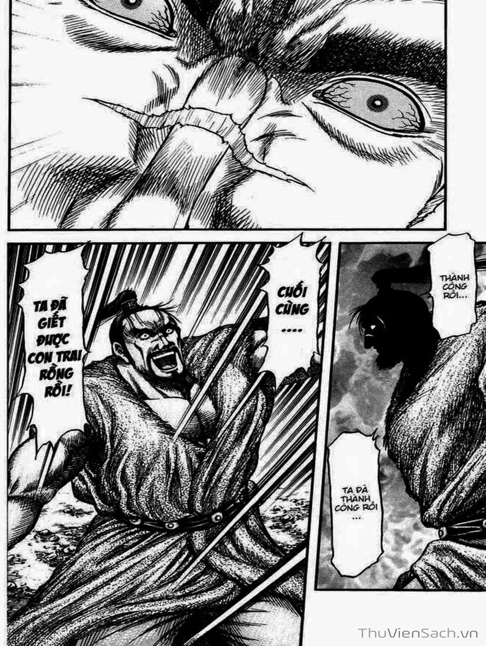 Truyện Tranh Chú Bé Rồng - Ryuuroden trang 5