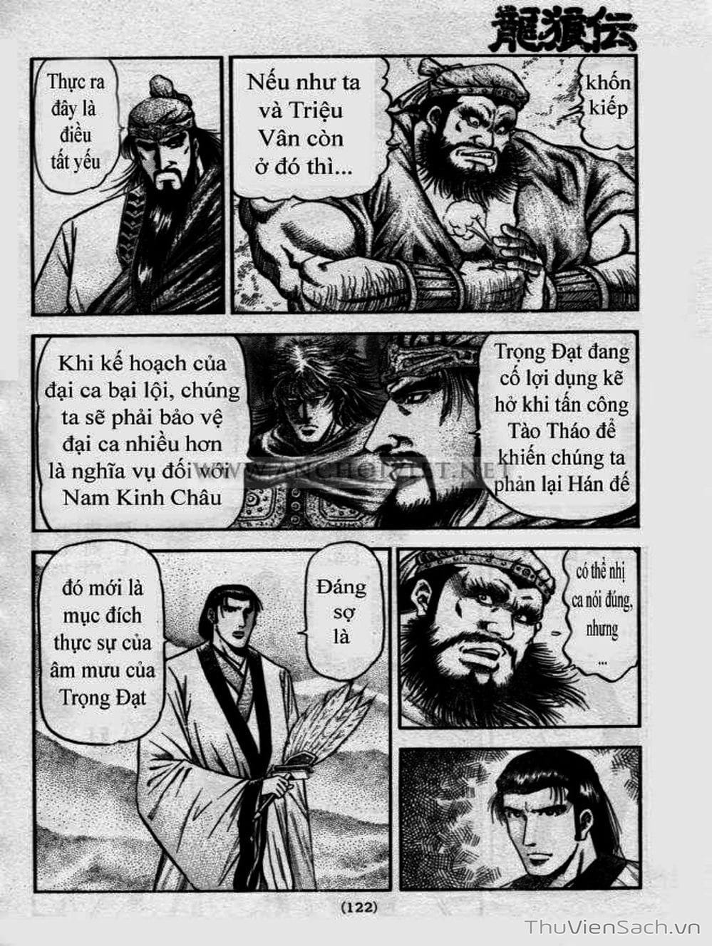 Truyện Tranh Chú Bé Rồng - Ryuuroden trang 5