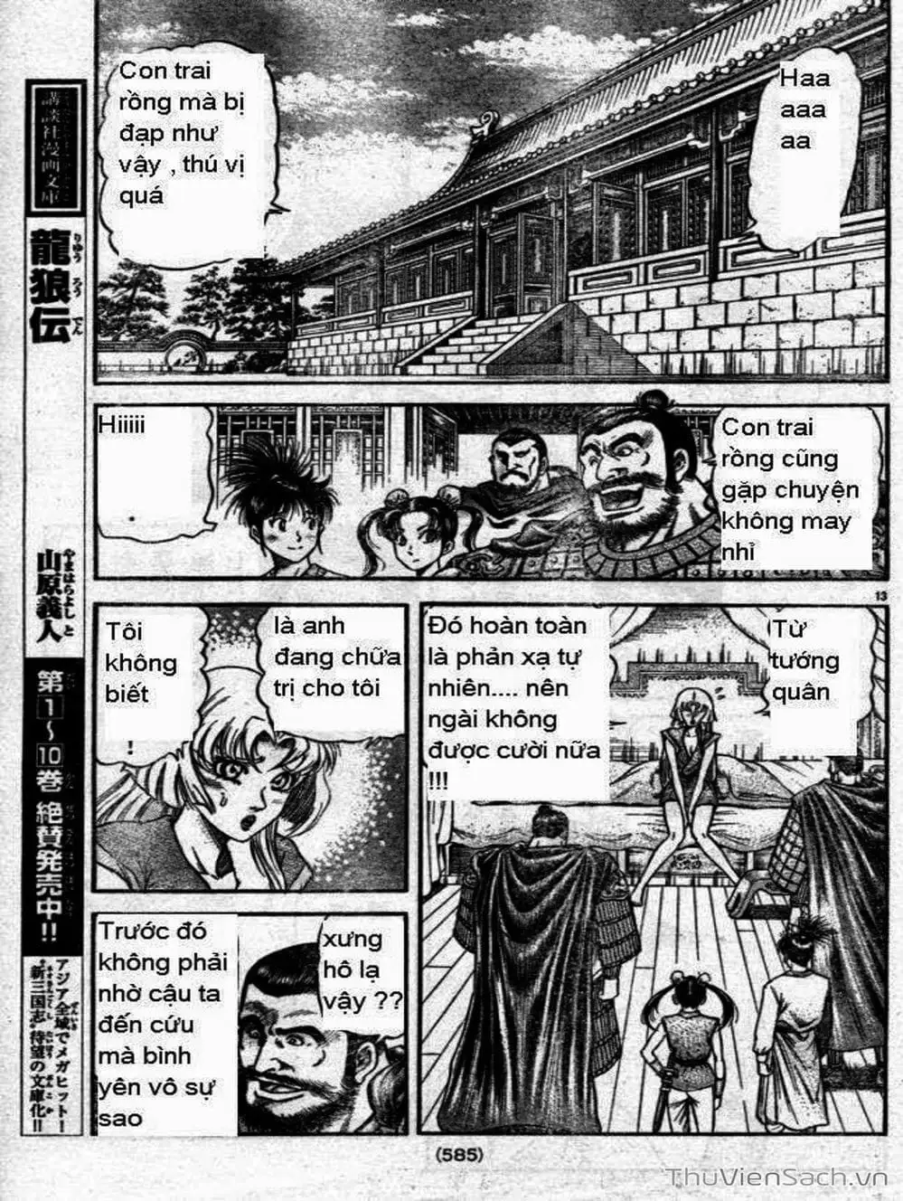 Truyện Tranh Chú Bé Rồng - Ryuuroden trang 5