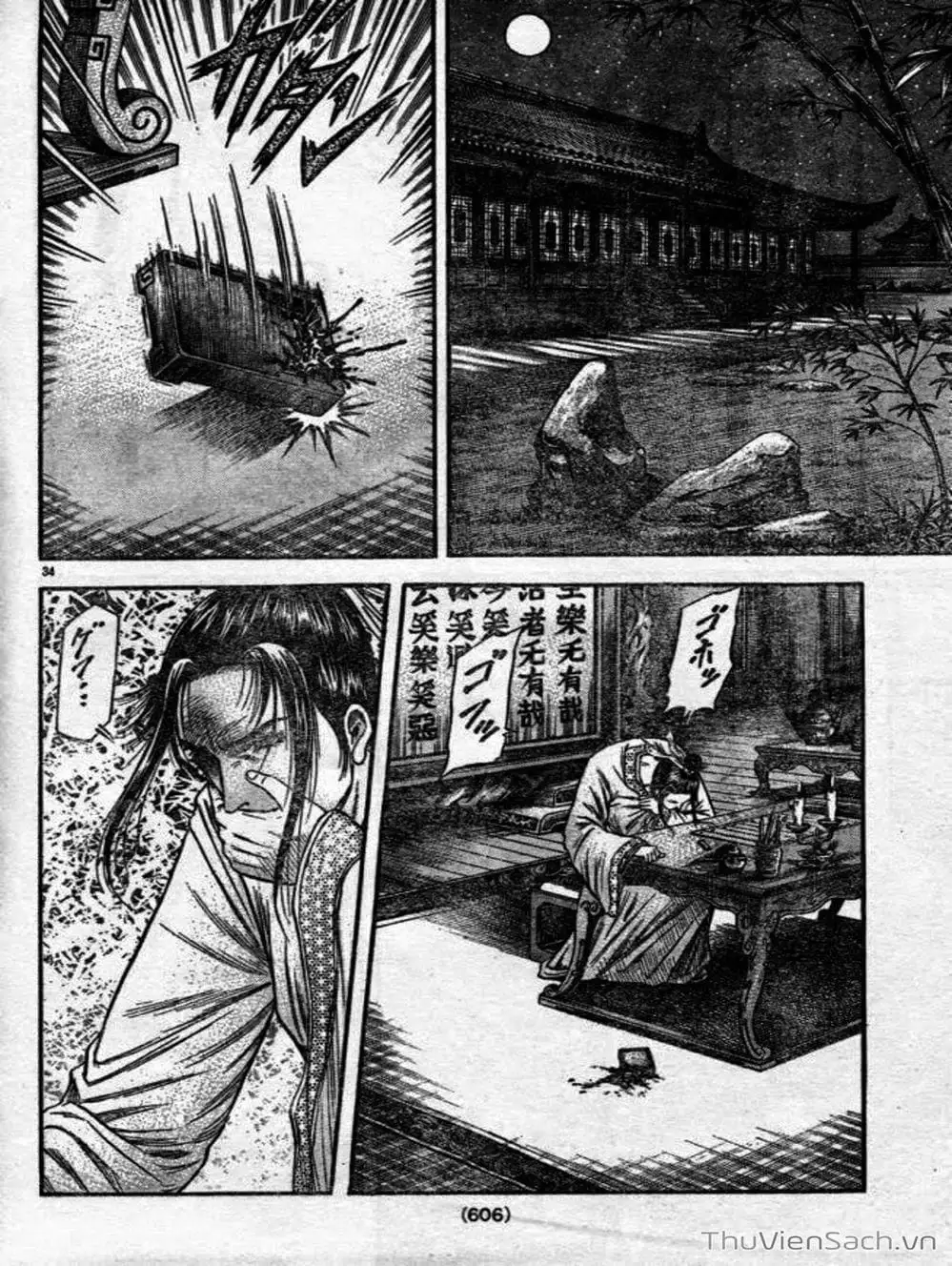 Truyện Tranh Chú Bé Rồng - Ryuuroden trang 5