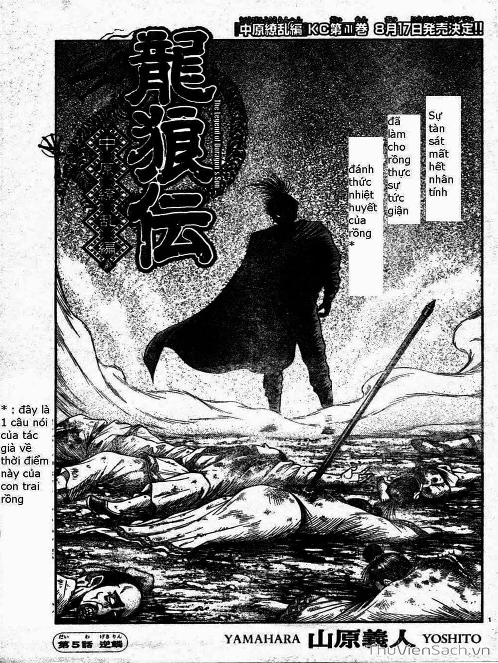 Truyện Tranh Chú Bé Rồng - Ryuuroden trang 5