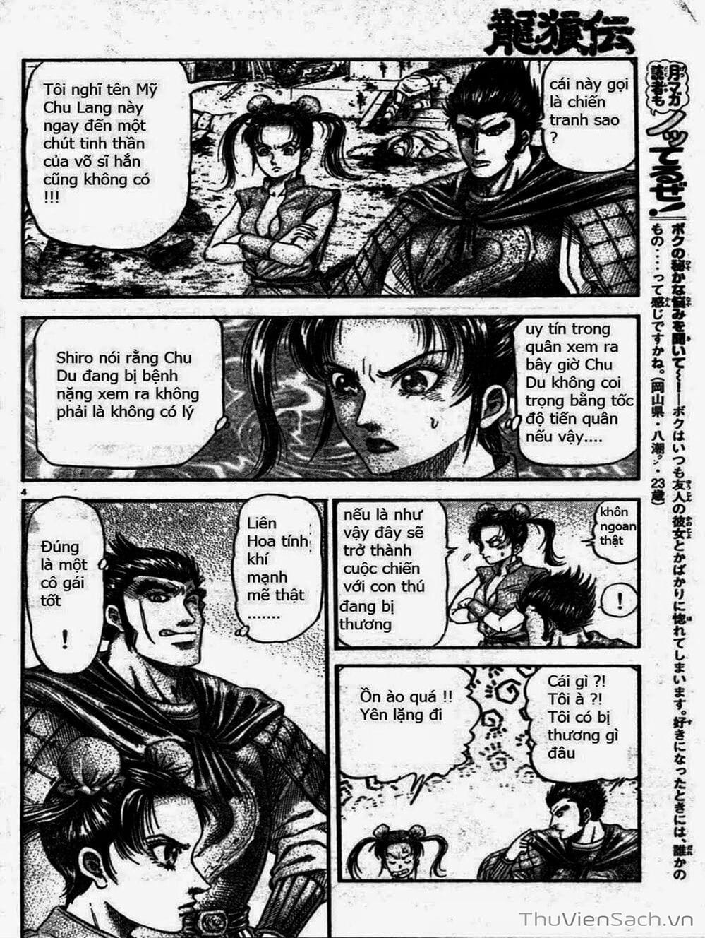 Truyện Tranh Chú Bé Rồng - Ryuuroden trang 5