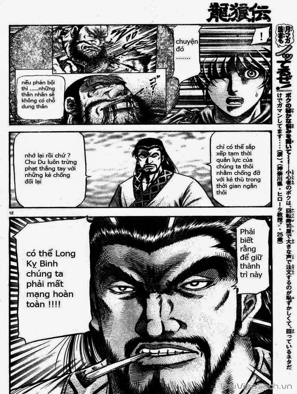 Truyện Tranh Chú Bé Rồng - Ryuuroden trang 5