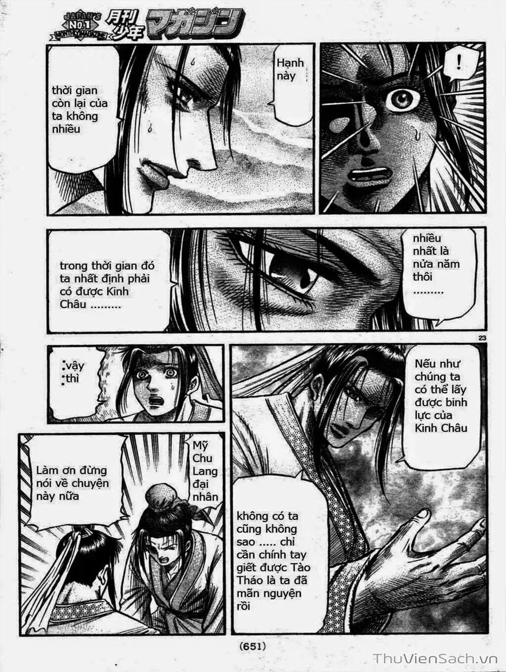 Truyện Tranh Chú Bé Rồng - Ryuuroden trang 5