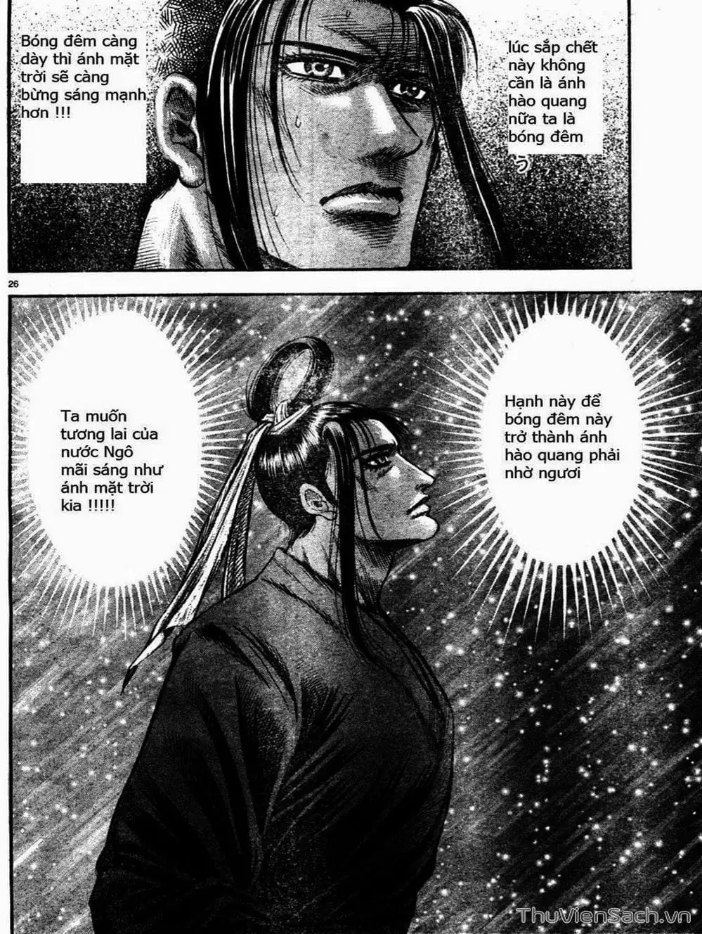 Truyện Tranh Chú Bé Rồng - Ryuuroden trang 5