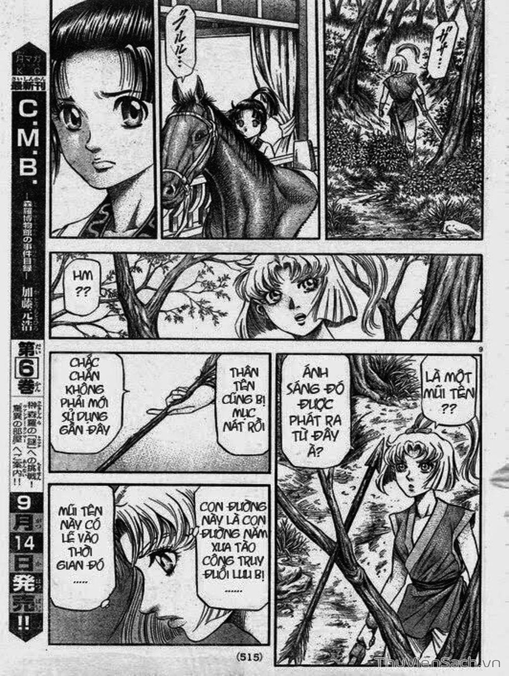 Truyện Tranh Chú Bé Rồng - Ryuuroden trang 5