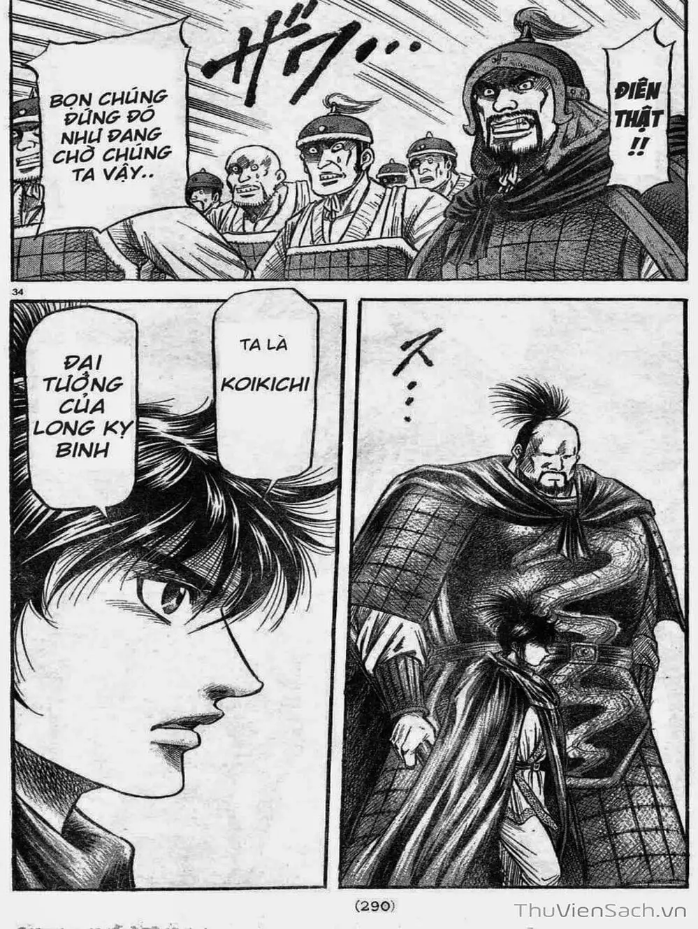 Truyện Tranh Chú Bé Rồng - Ryuuroden trang 5