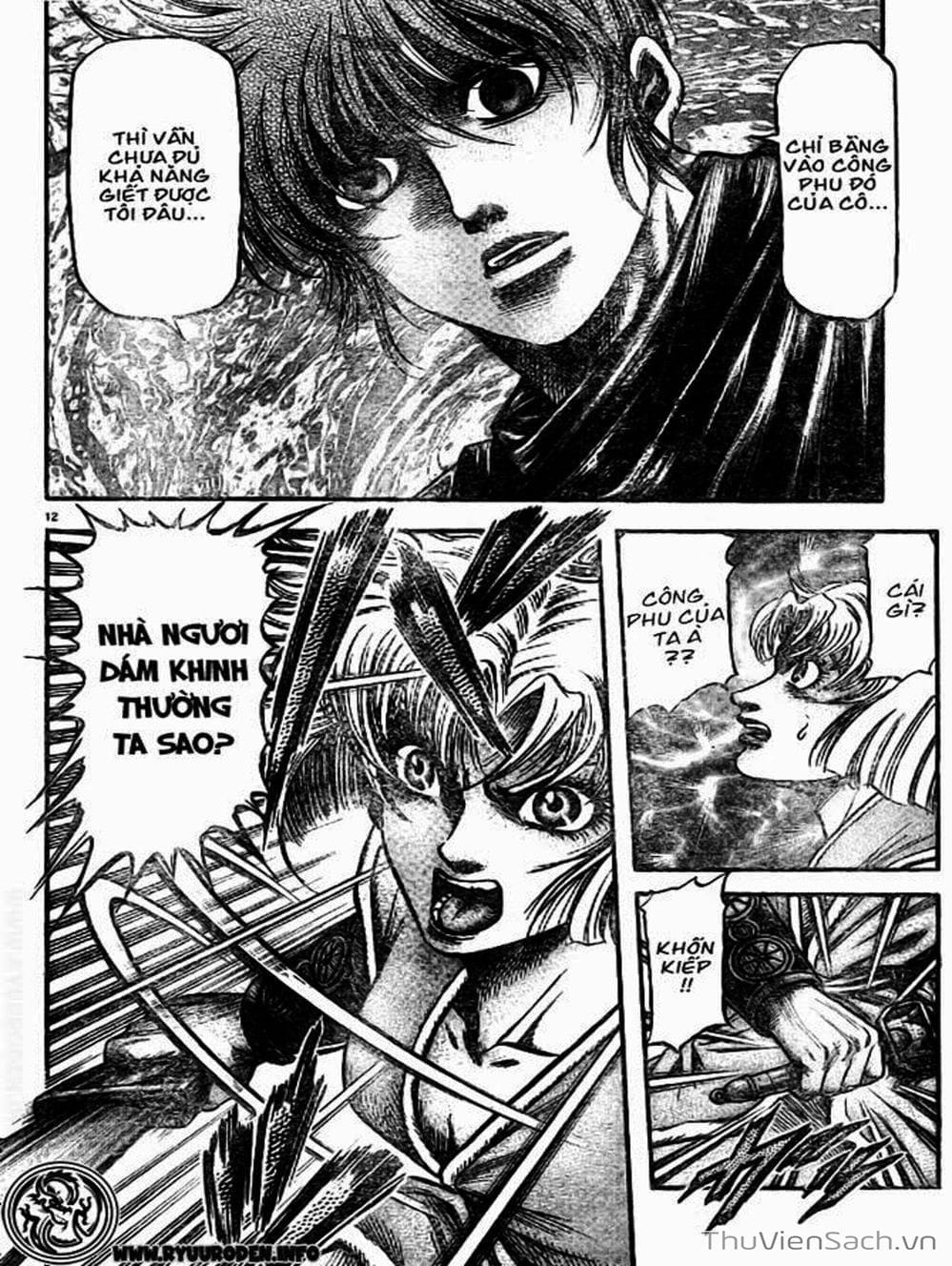 Truyện Tranh Chú Bé Rồng - Ryuuroden trang 5