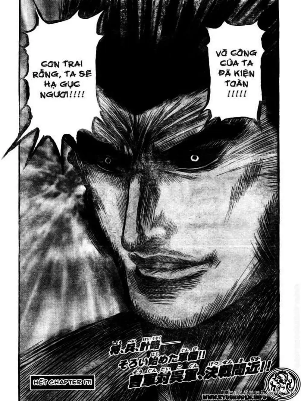 Truyện Tranh Chú Bé Rồng - Ryuuroden trang 5