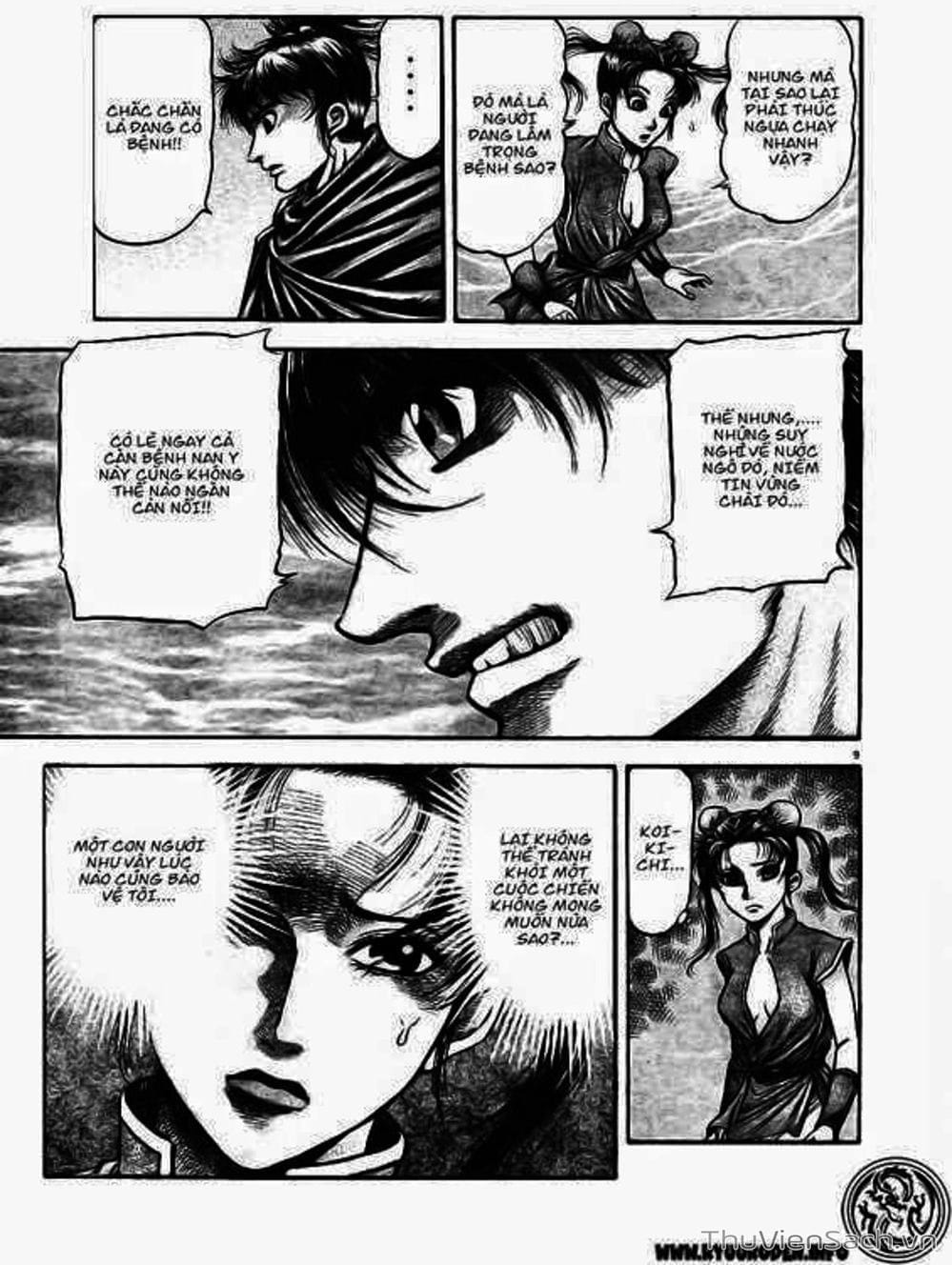 Truyện Tranh Chú Bé Rồng - Ryuuroden trang 5