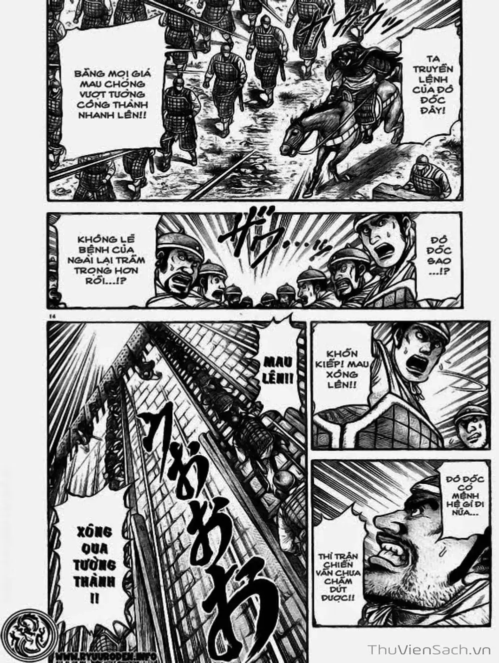 Truyện Tranh Chú Bé Rồng - Ryuuroden trang 5