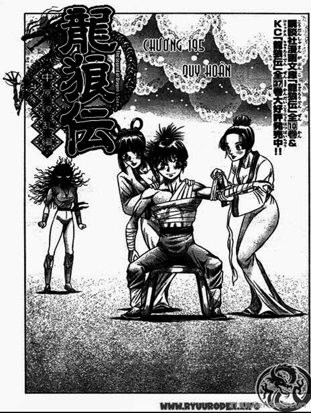 Truyện Tranh Chú Bé Rồng - Ryuuroden trang 5