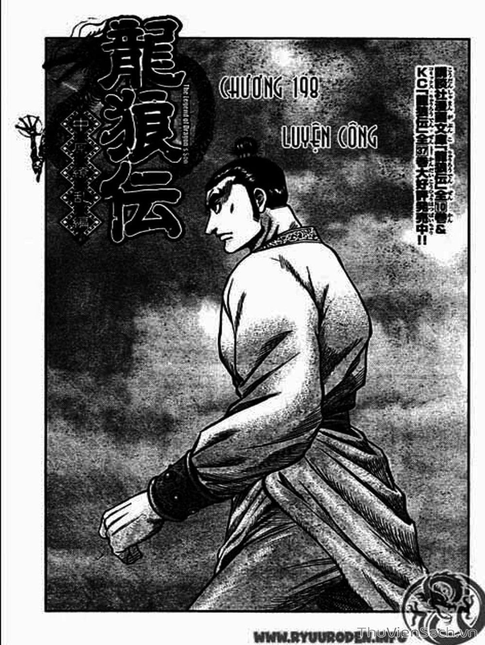 Truyện Tranh Chú Bé Rồng - Ryuuroden trang 5