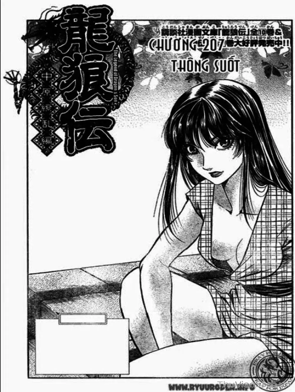 Truyện Tranh Chú Bé Rồng - Ryuuroden trang 5