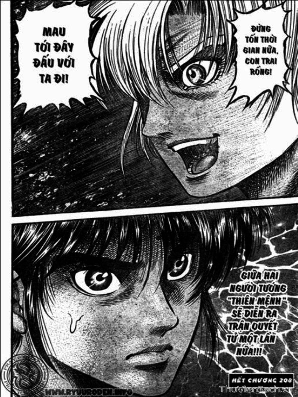 Truyện Tranh Chú Bé Rồng - Ryuuroden trang 5