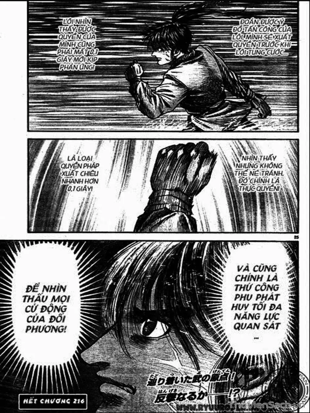 Truyện Tranh Chú Bé Rồng - Ryuuroden trang 5