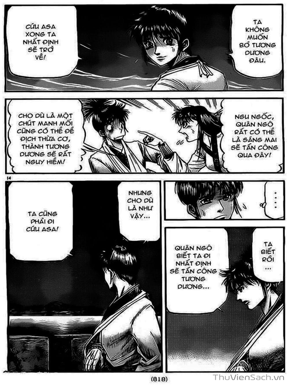 Truyện Tranh Chú Bé Rồng - Ryuuroden trang 5