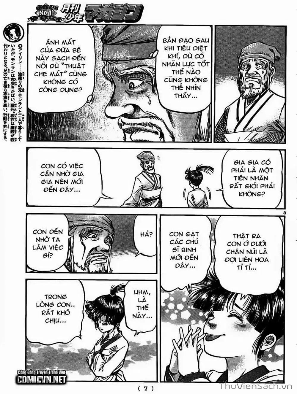 Truyện Tranh Chú Bé Rồng - Ryuuroden trang 5