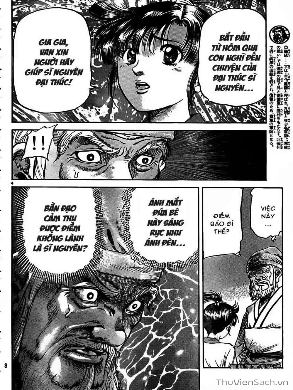 Truyện Tranh Chú Bé Rồng - Ryuuroden trang 5