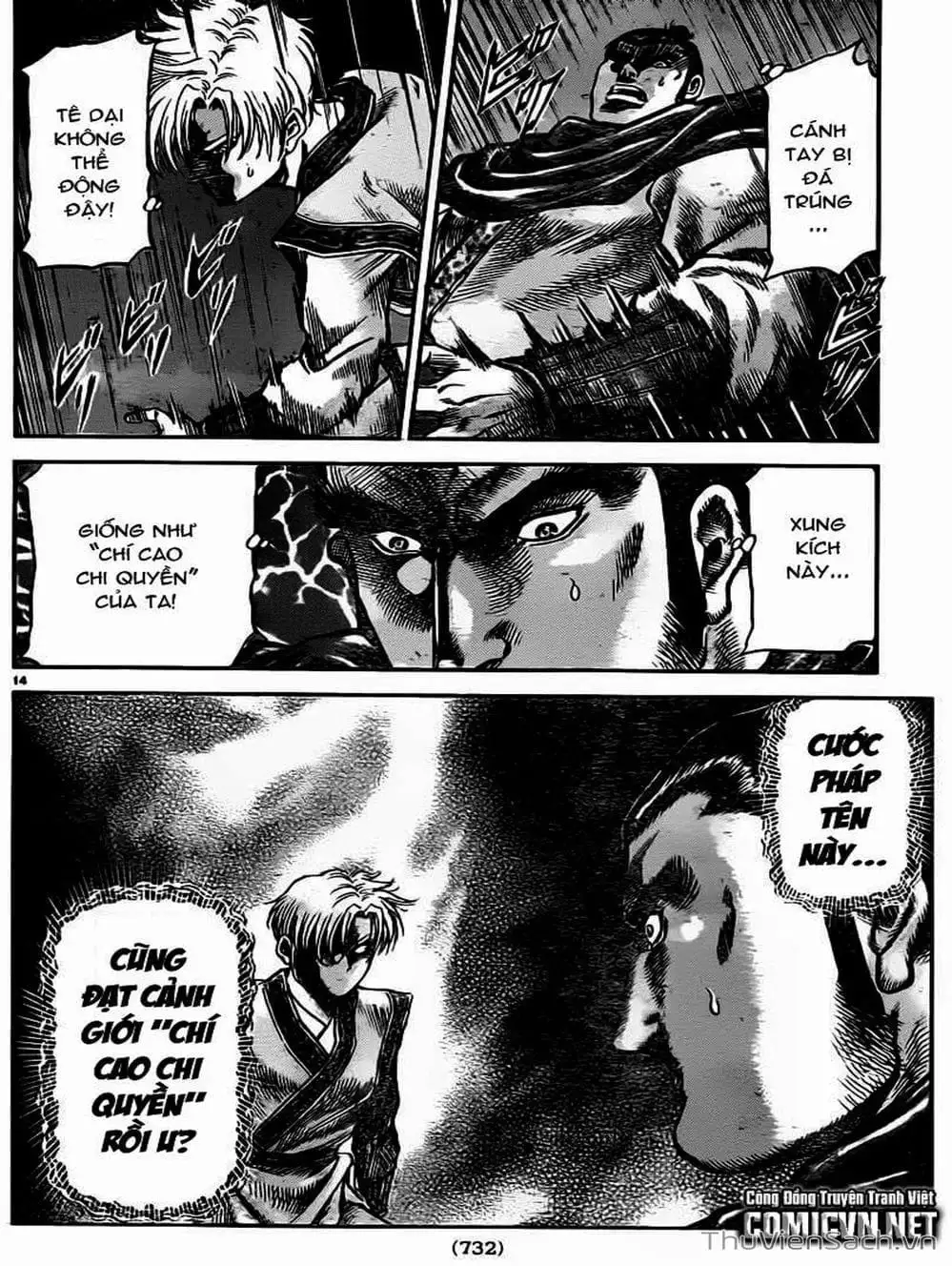 Truyện Tranh Chú Bé Rồng - Ryuuroden trang 5