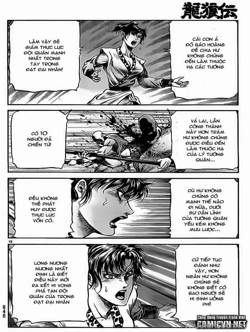 Truyện Tranh Chú Bé Rồng - Ryuuroden trang 5