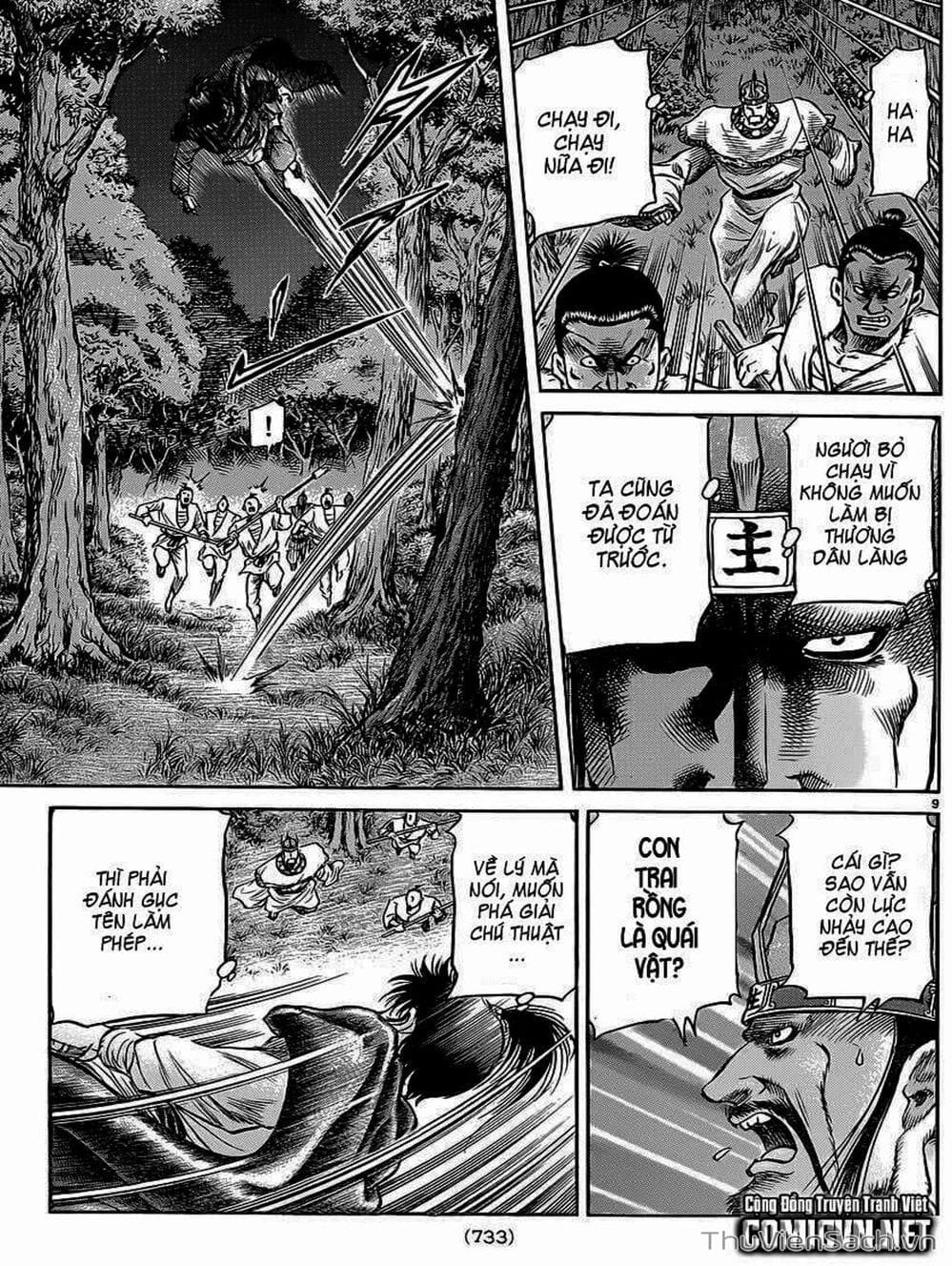 Truyện Tranh Chú Bé Rồng - Ryuuroden trang 5