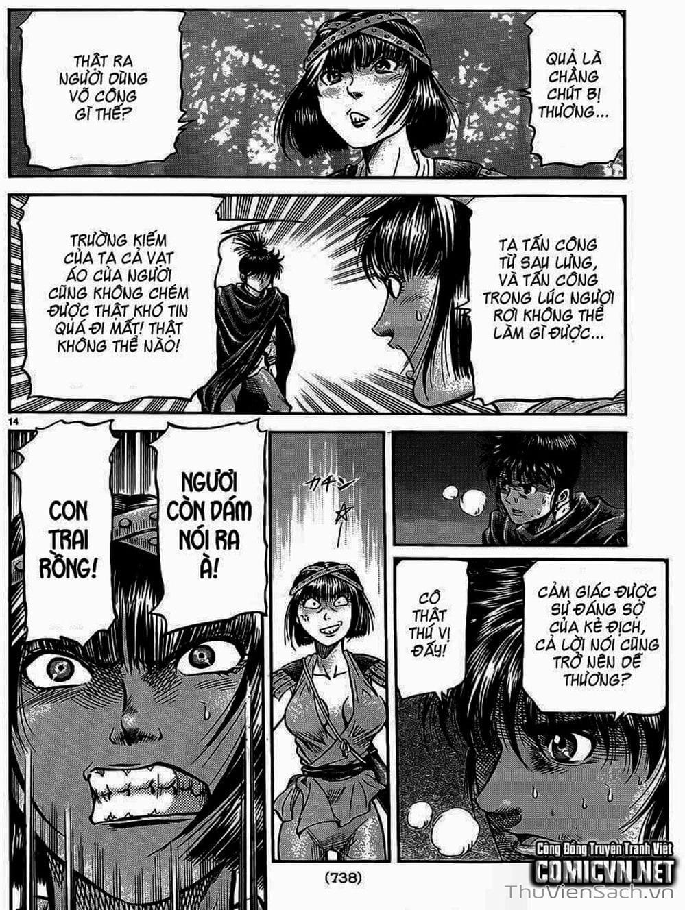 Truyện Tranh Chú Bé Rồng - Ryuuroden trang 5