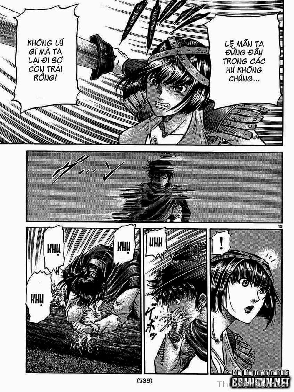 Truyện Tranh Chú Bé Rồng - Ryuuroden trang 5