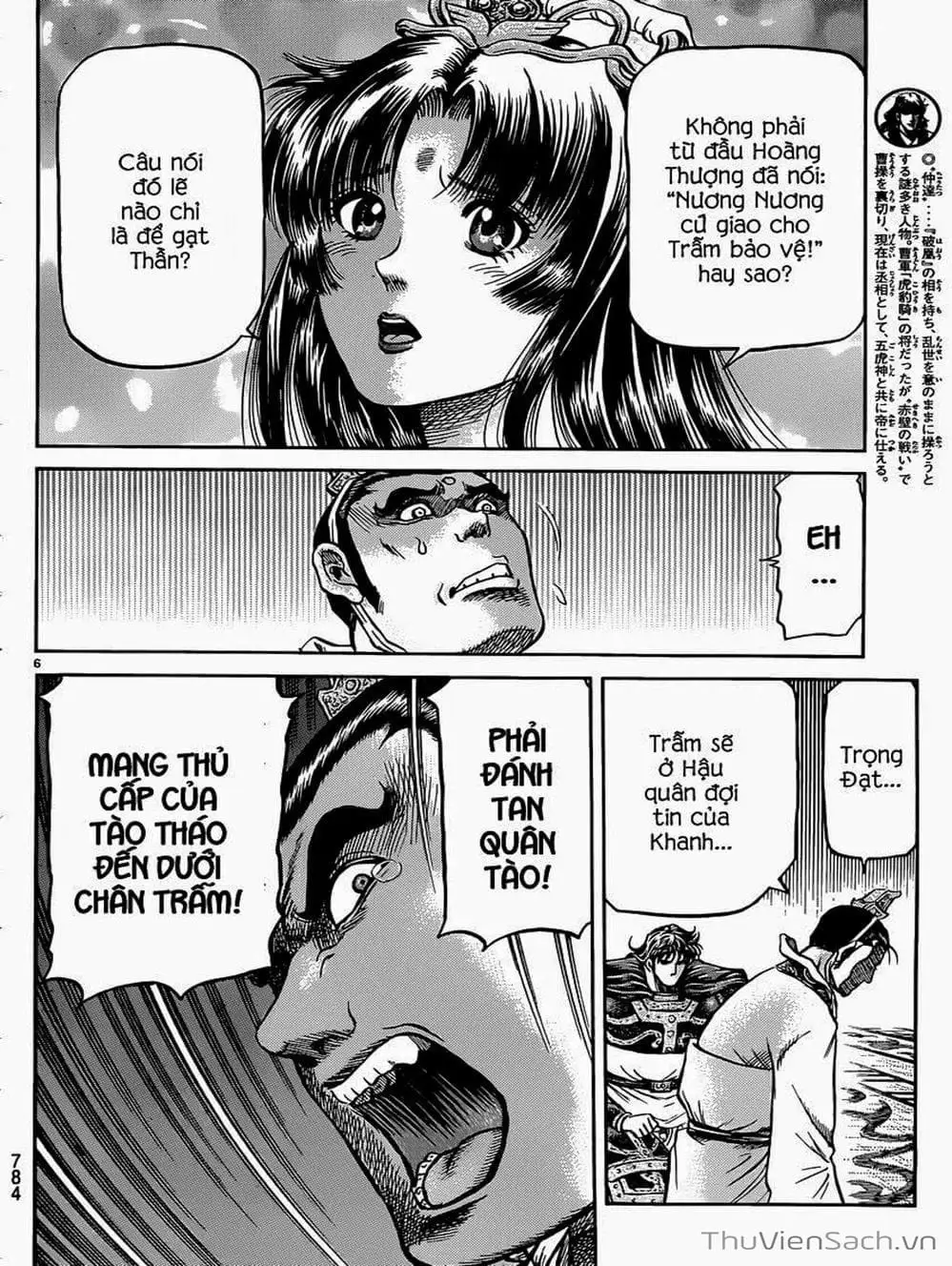 Truyện Tranh Chú Bé Rồng - Ryuuroden trang 5