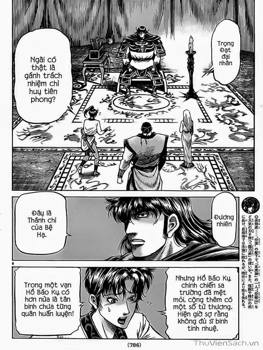 Truyện Tranh Chú Bé Rồng - Ryuuroden trang 5