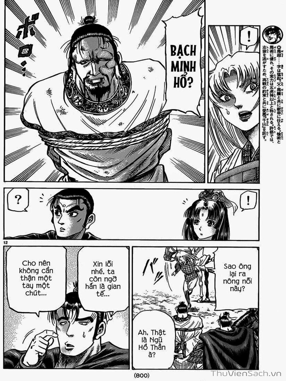 Truyện Tranh Chú Bé Rồng - Ryuuroden trang 5