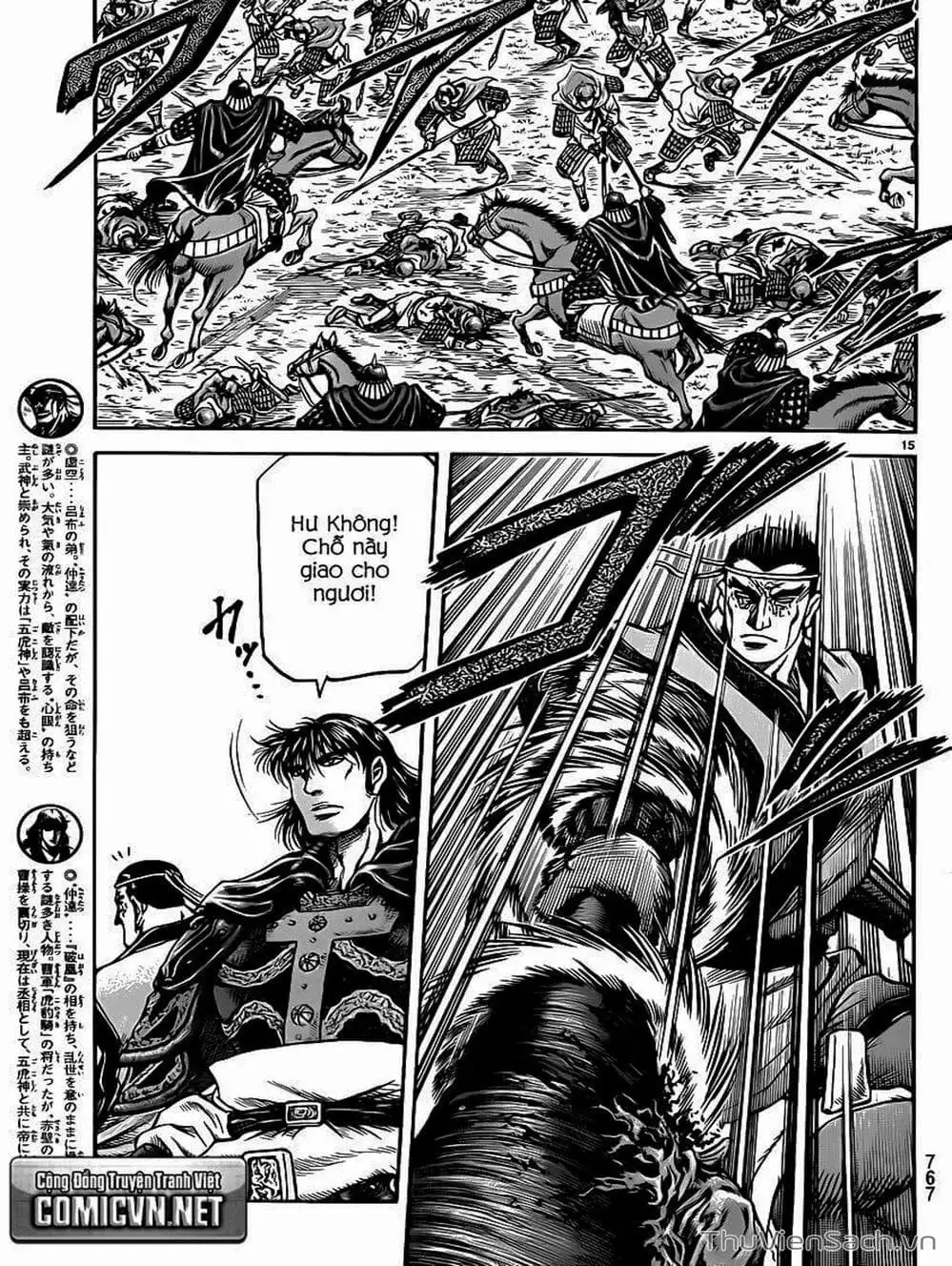 Truyện Tranh Chú Bé Rồng - Ryuuroden trang 5