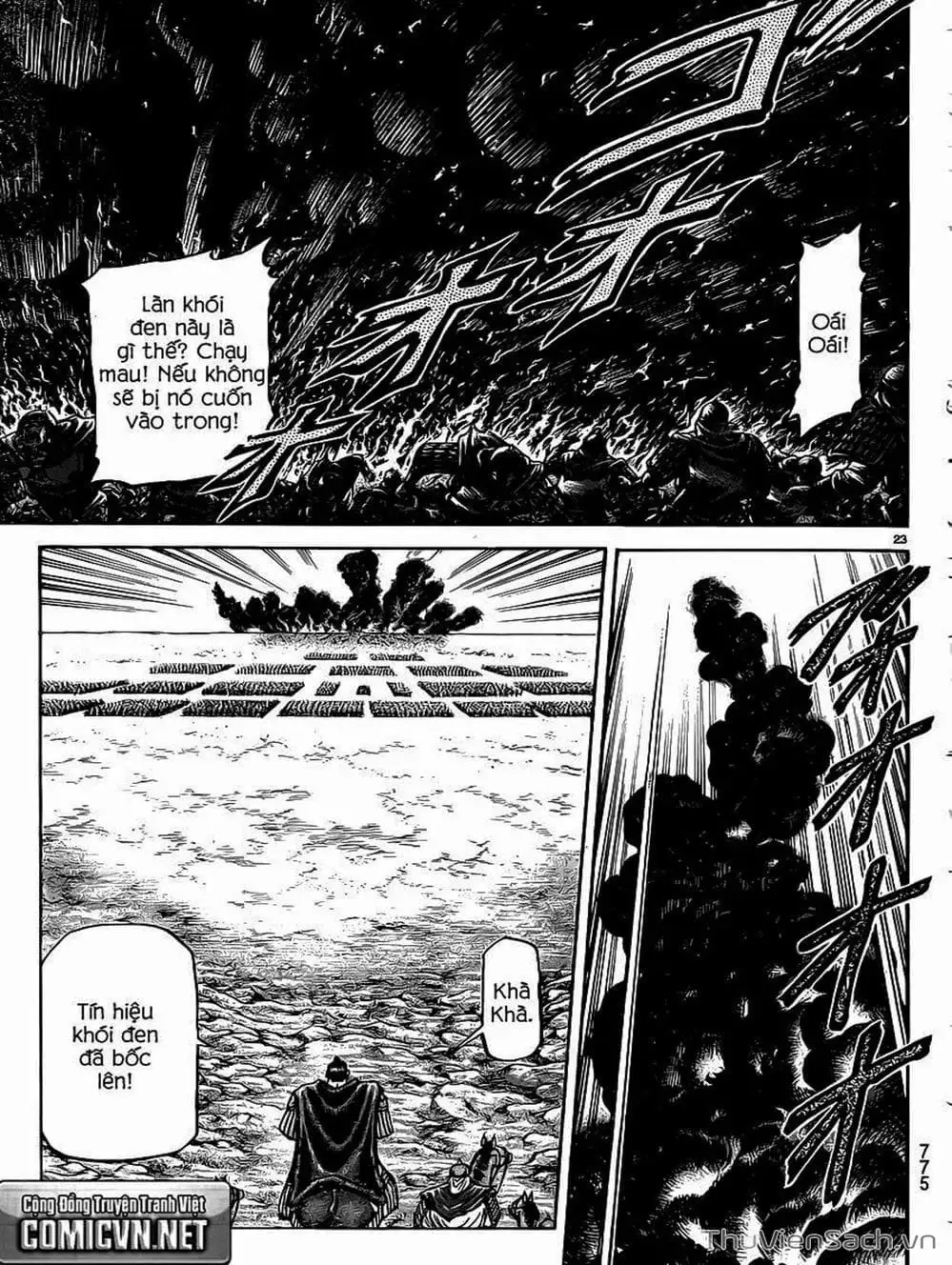 Truyện Tranh Chú Bé Rồng - Ryuuroden trang 5