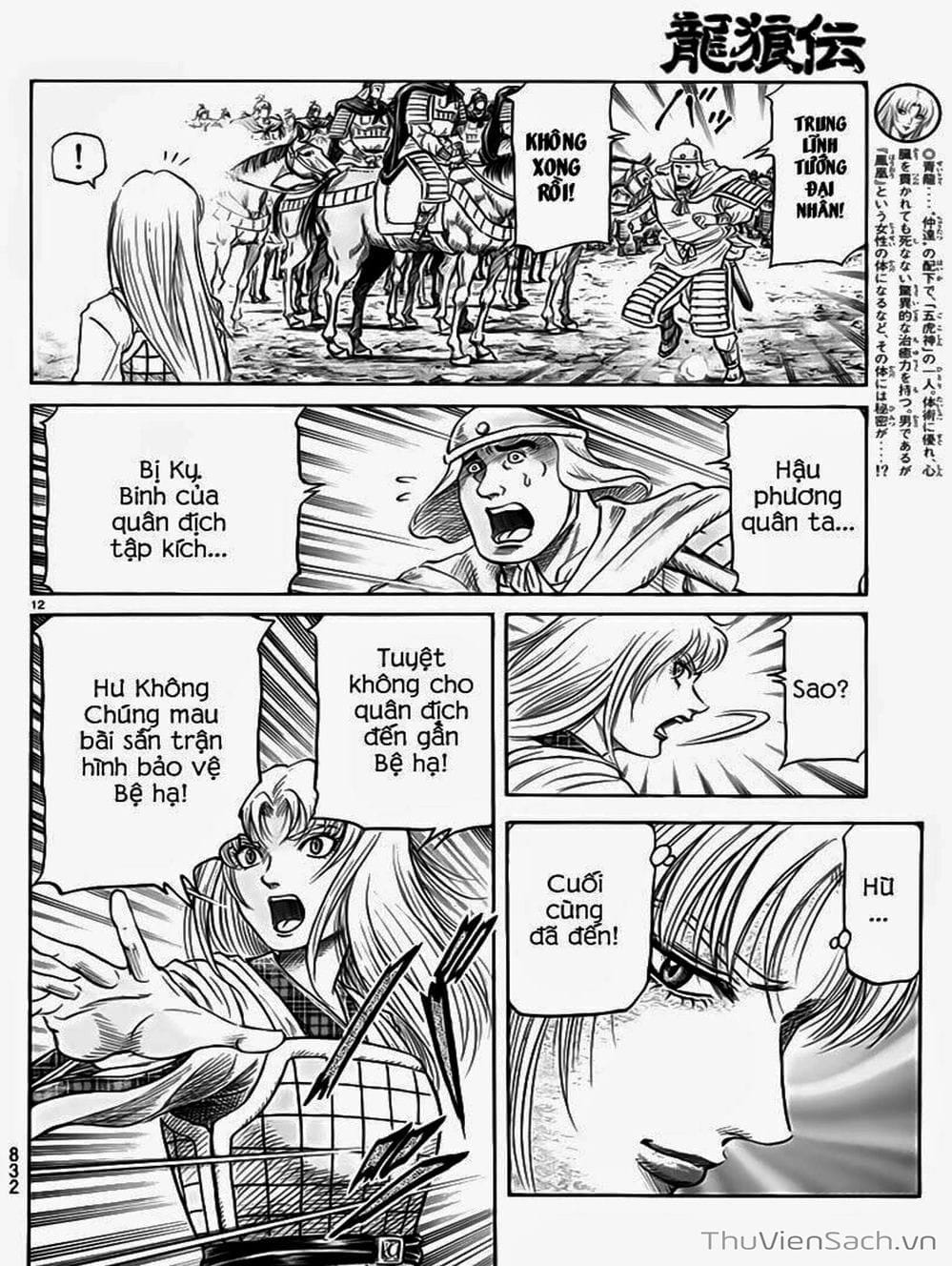 Truyện Tranh Chú Bé Rồng - Ryuuroden trang 5